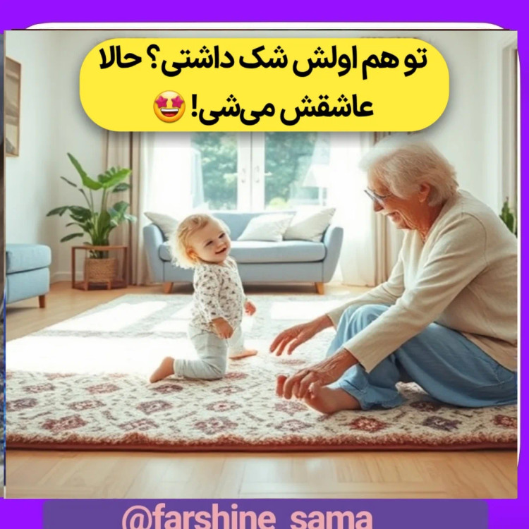 فرشینه ضد آلرژی ۴ متری ۱۵۰ در ۲۵۰