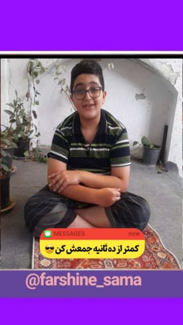 فرشینه پادری ۸۰ در۵۰