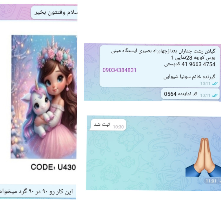فرشینه کارتونی دخترونه گرد ۹۰ در ۹۰ کد U430